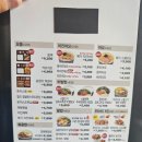 한솥도시락 동대구화성파크드림점