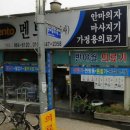 멘토 영남지사 Daum카페