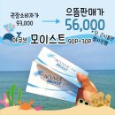 으뜸플러스안경 광주수완점 네이버블로그