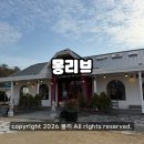 화순카페 몽리브 화순대형카페 북카페 아이랑 가볼만한곳