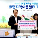 사상구지역아동센터 이미지