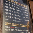 바른고기(여수소호점) 이미지