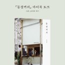 마이북 이미지