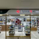 부영정다운약국 네이버블로그