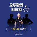 효남매농장 네이버블로그