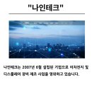 주식회사 탈로스