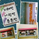 솔로몬어린이집 이미지