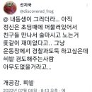 동동쓰 네이버블로그