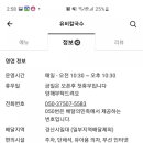 유비칼국수 이미지