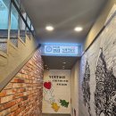 암사노래연습장 이미지