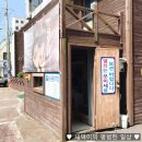 송원다방 이미지