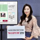 TV홈쇼핑매장
