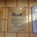 철판불백 이미지