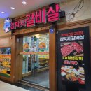 동수원세무서 1층 이미지