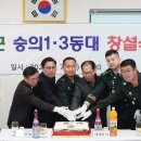 숭의1,3동 주민센터 이미지