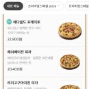 7번가피자춘천점 이미지