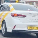 광영택시 이미지