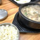 별미순대국본점 이미지