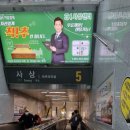 서부시외버스터미널 버스 출입구 옆