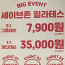 세이브존 스포츠센타 이미지