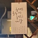 투다리(신월성점) 이미지