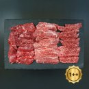 (주)자연한우