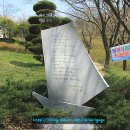 어민동산 이미지