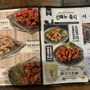 풍덕천 두꺼비집 기장점