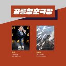 청춘극장(청년경찰) 이미지