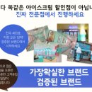 더달달 이미지