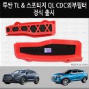 TL MOTORS