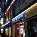배스킨라빈스 일산마두역점