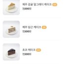 에니스케리 이미지