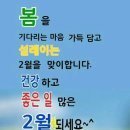 행복한 하루 - 서구 | 행복한 하루