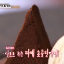 티코스커피