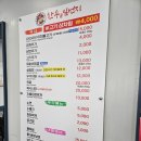 한우일번지 | 한우일번지 청주본점 후기 남일면맛집 메뉴 가격 와이파이 위치 주차