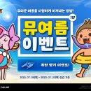 MU피씨방 이미지
