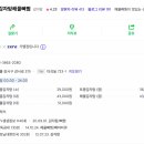 신촌감자탕해물뼈찜 이미지