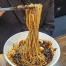 삼백짬뽕 이미지