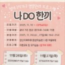 양산시보건소 이미지