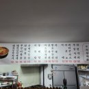 술술 동네포차 이미지
