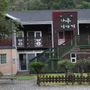 나무이야기 펜션 리솜포레스트 이미지