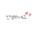 수빈헤어벨