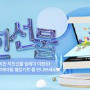 (주)노블게임즈 이미지