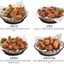 교촌치킨성수