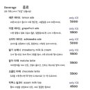칵투스베이커리 네이버블로그