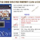 부평IC충전소 이미지