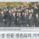 점촌고등학교 이미지