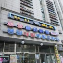 왕십리떡집 행당동 &#39;낙원떡집&#39; 단체주문 많은 곳