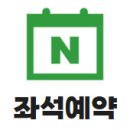 하만호길 | [중국 연태 여행 정보] - 문성성보(文成城堡)